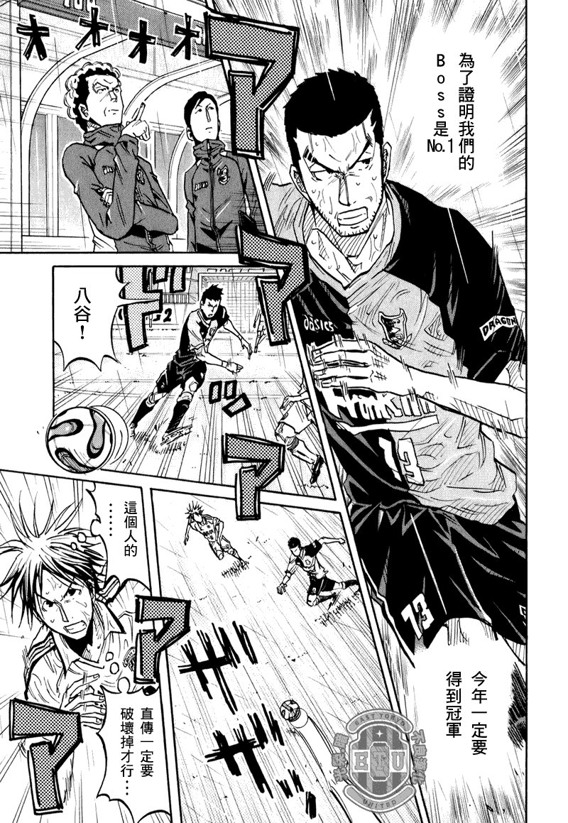 第94话