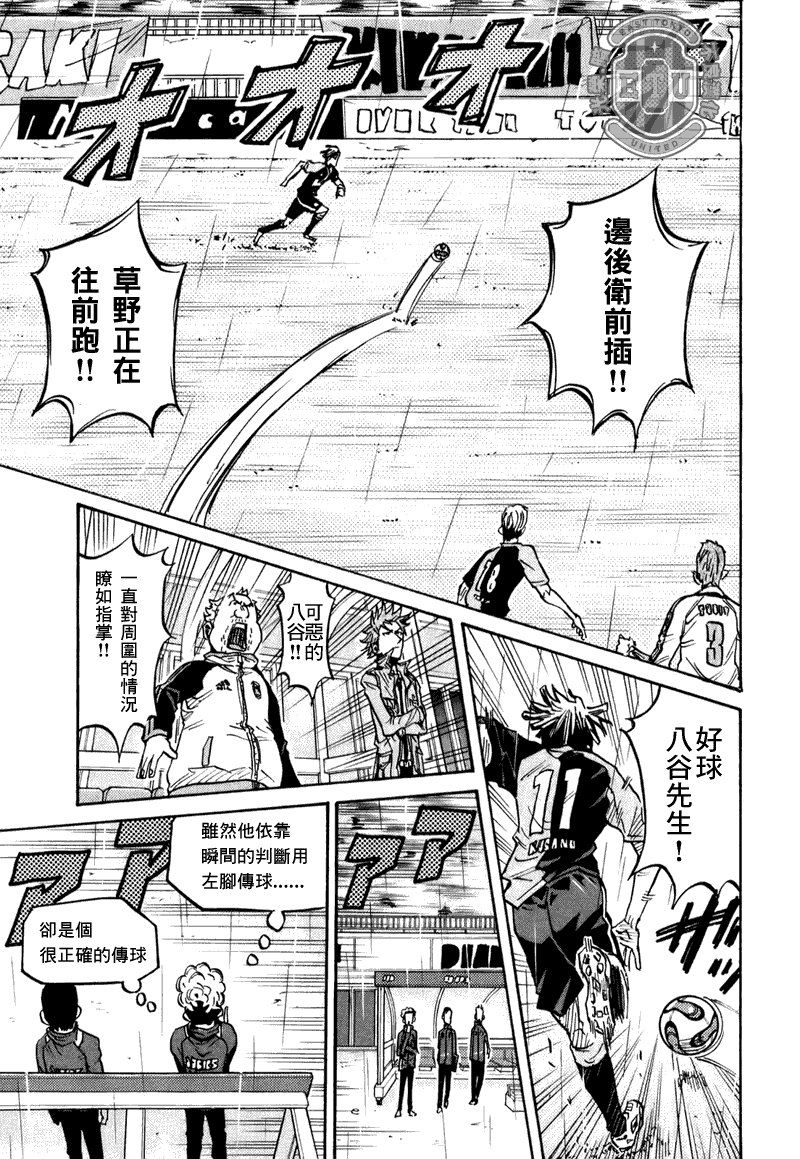 第94话