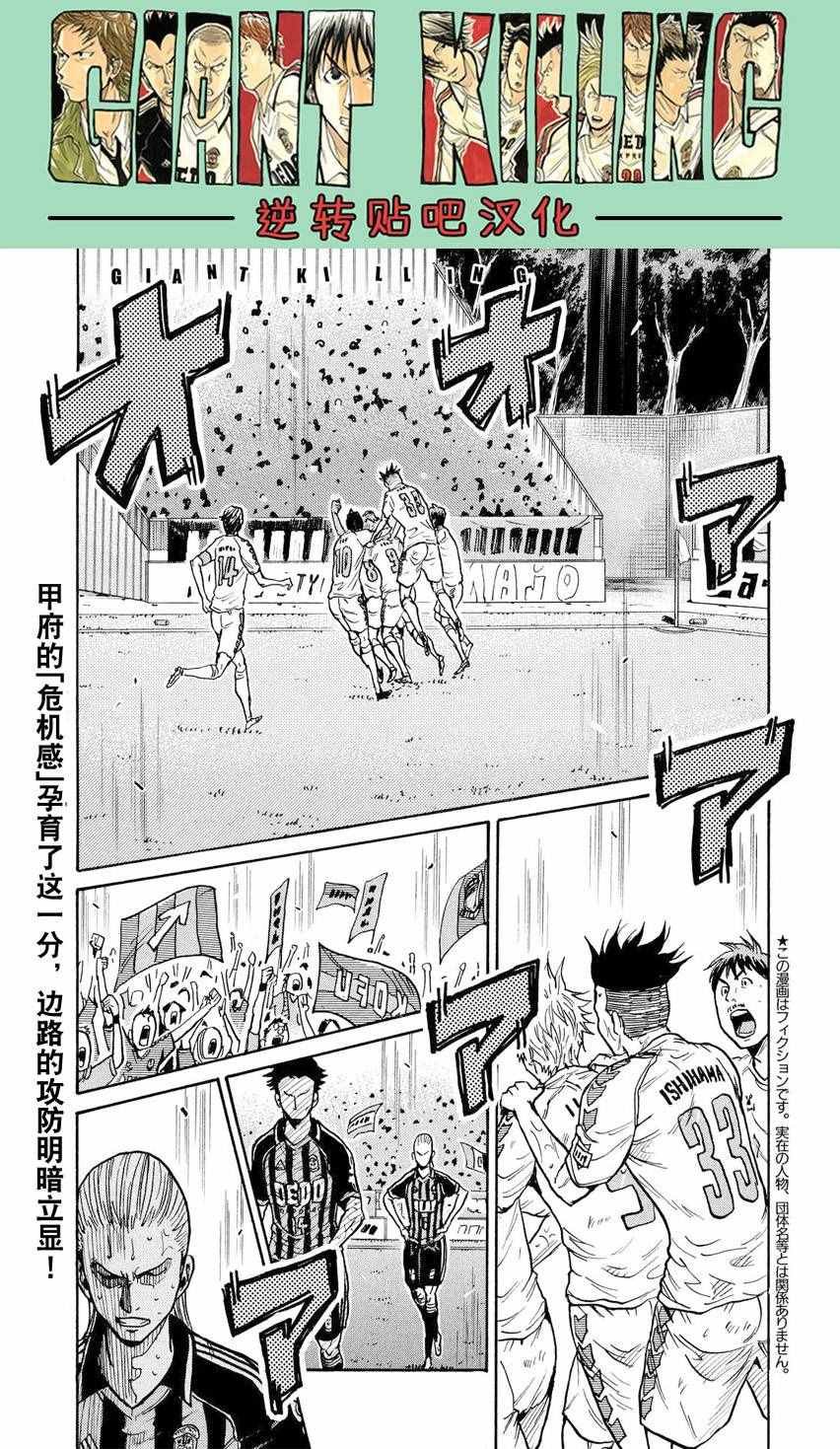 第396话