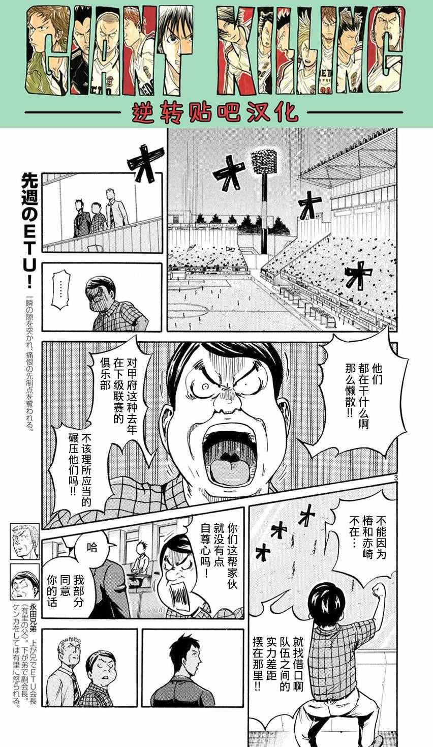 第396话