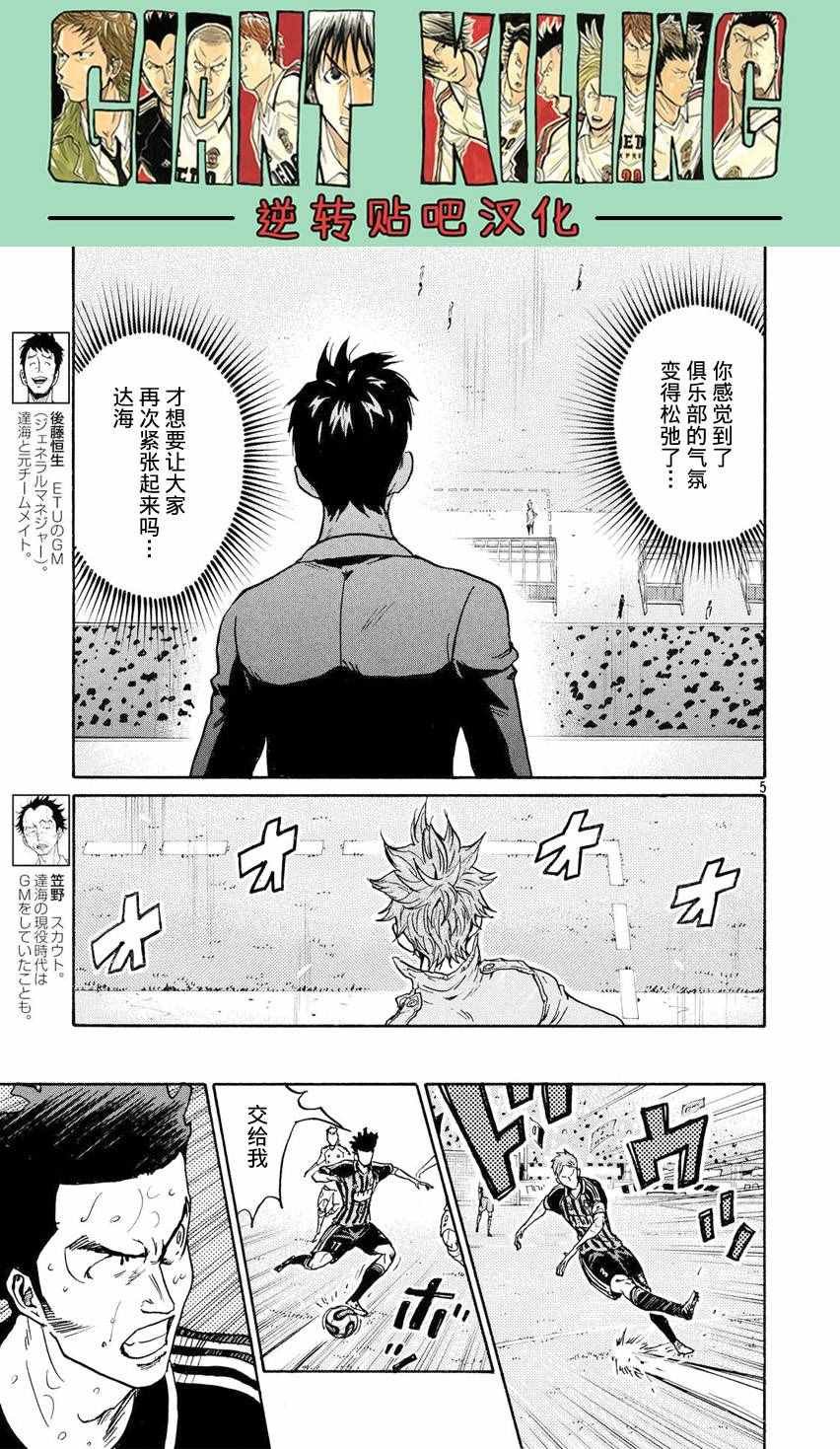 第396话