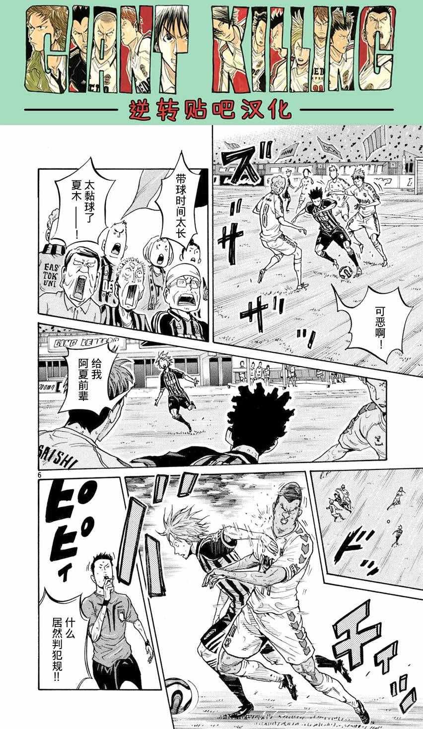 第396话