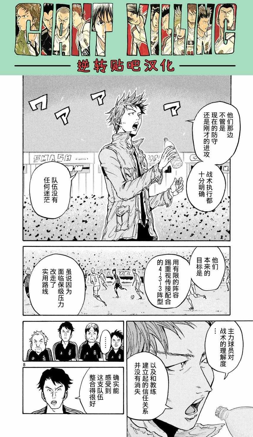 第396话