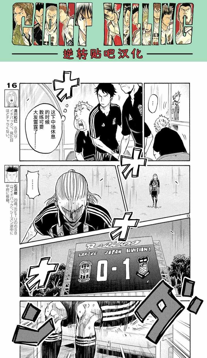 第396话