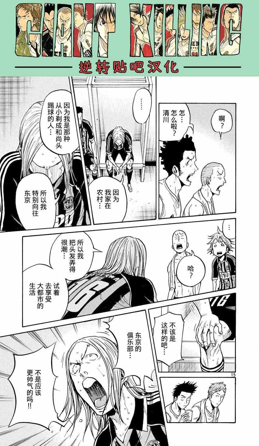 第396话
