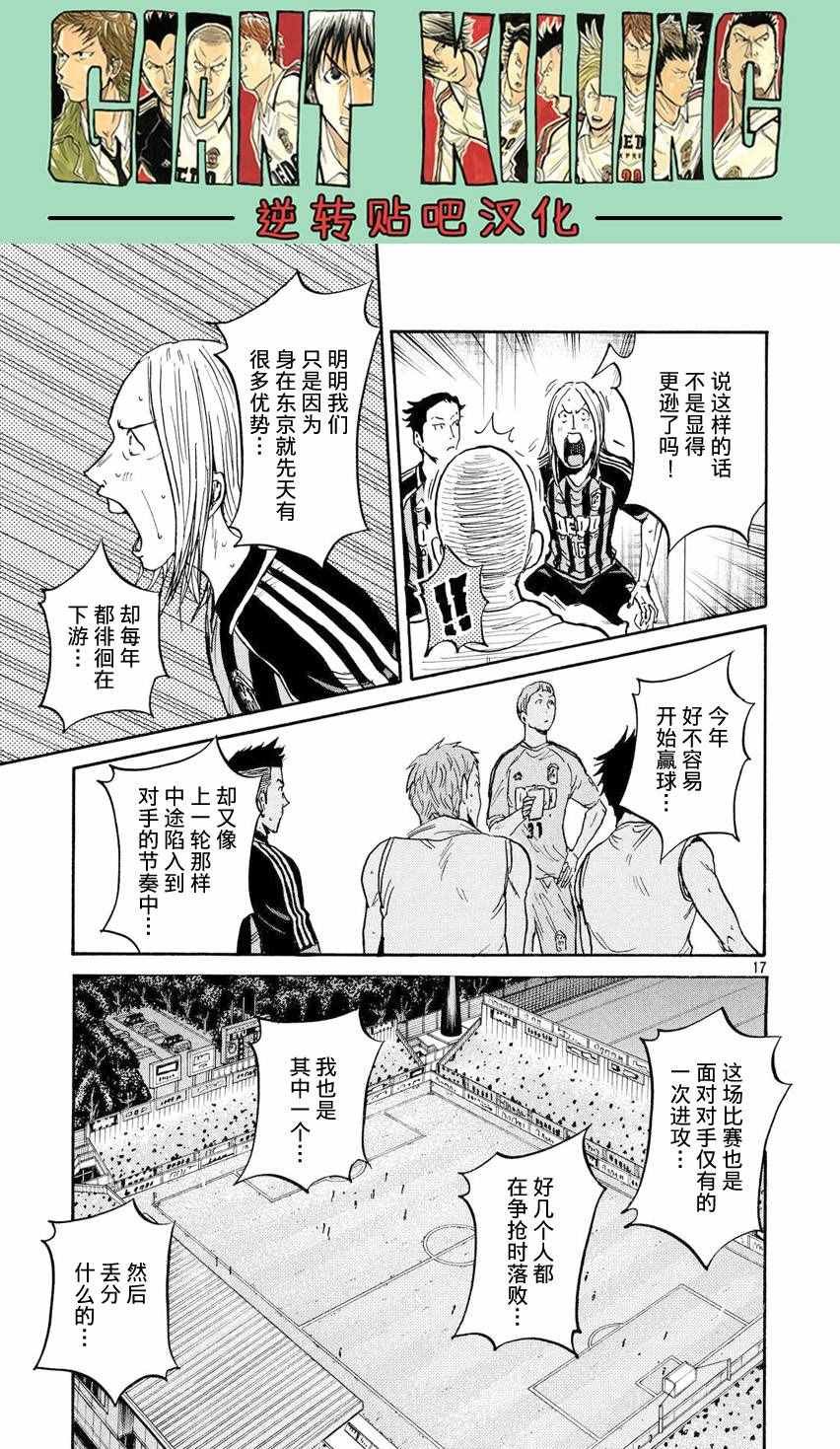 第396话