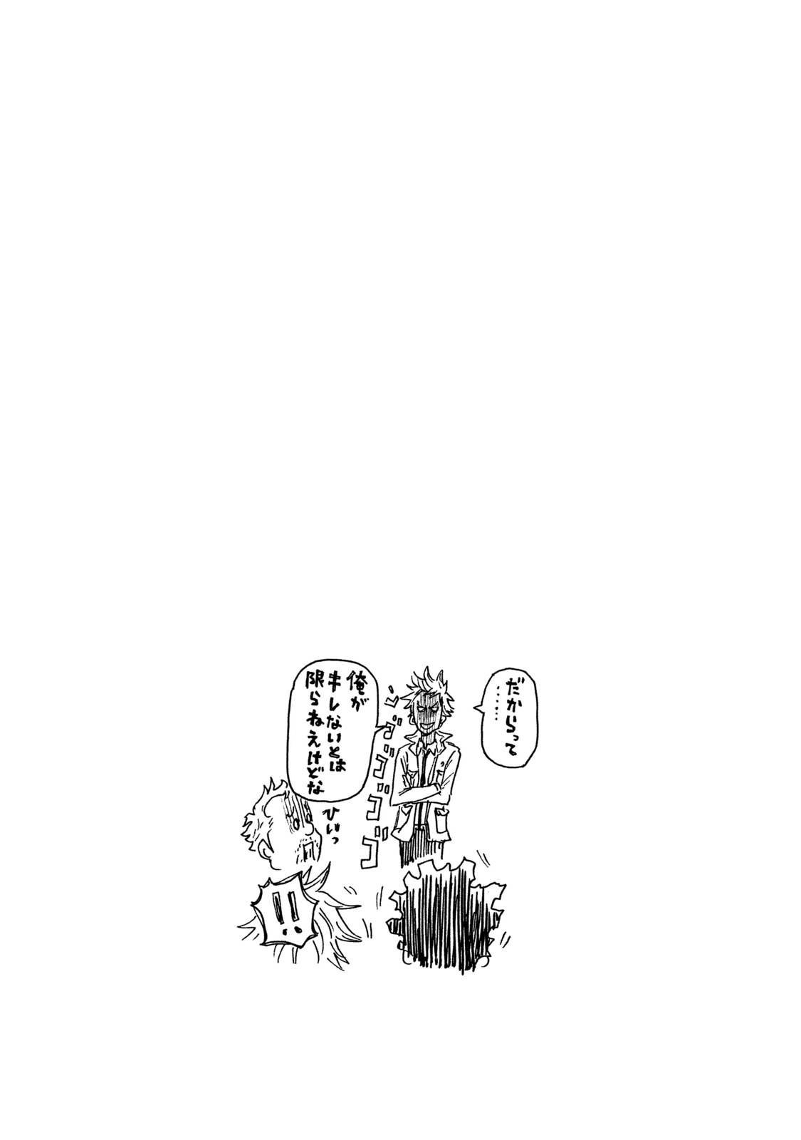 第396话