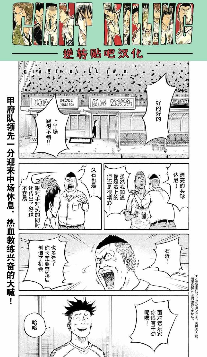 第397话