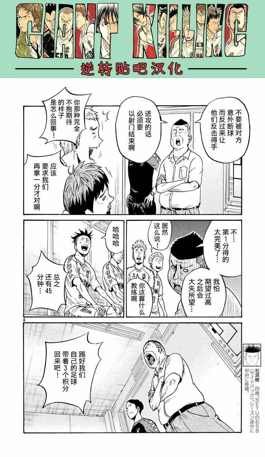 第397话