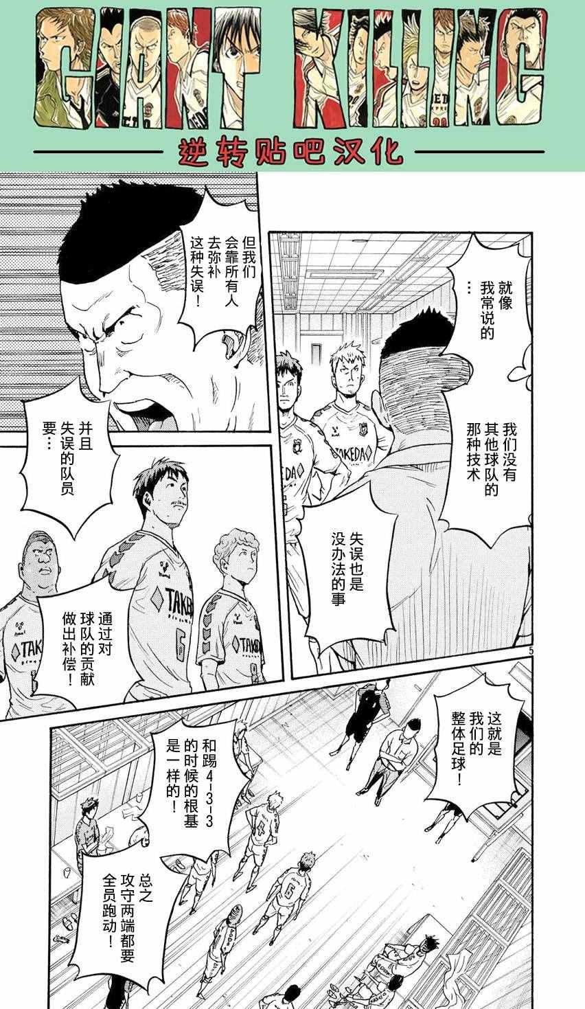 第397话