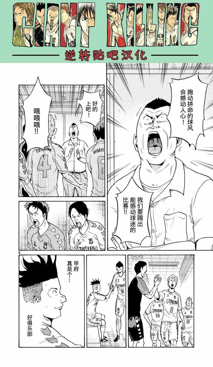 第397话