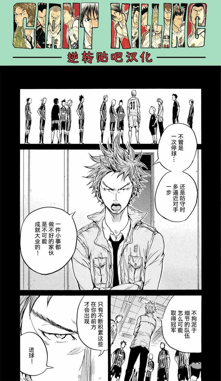 第397话