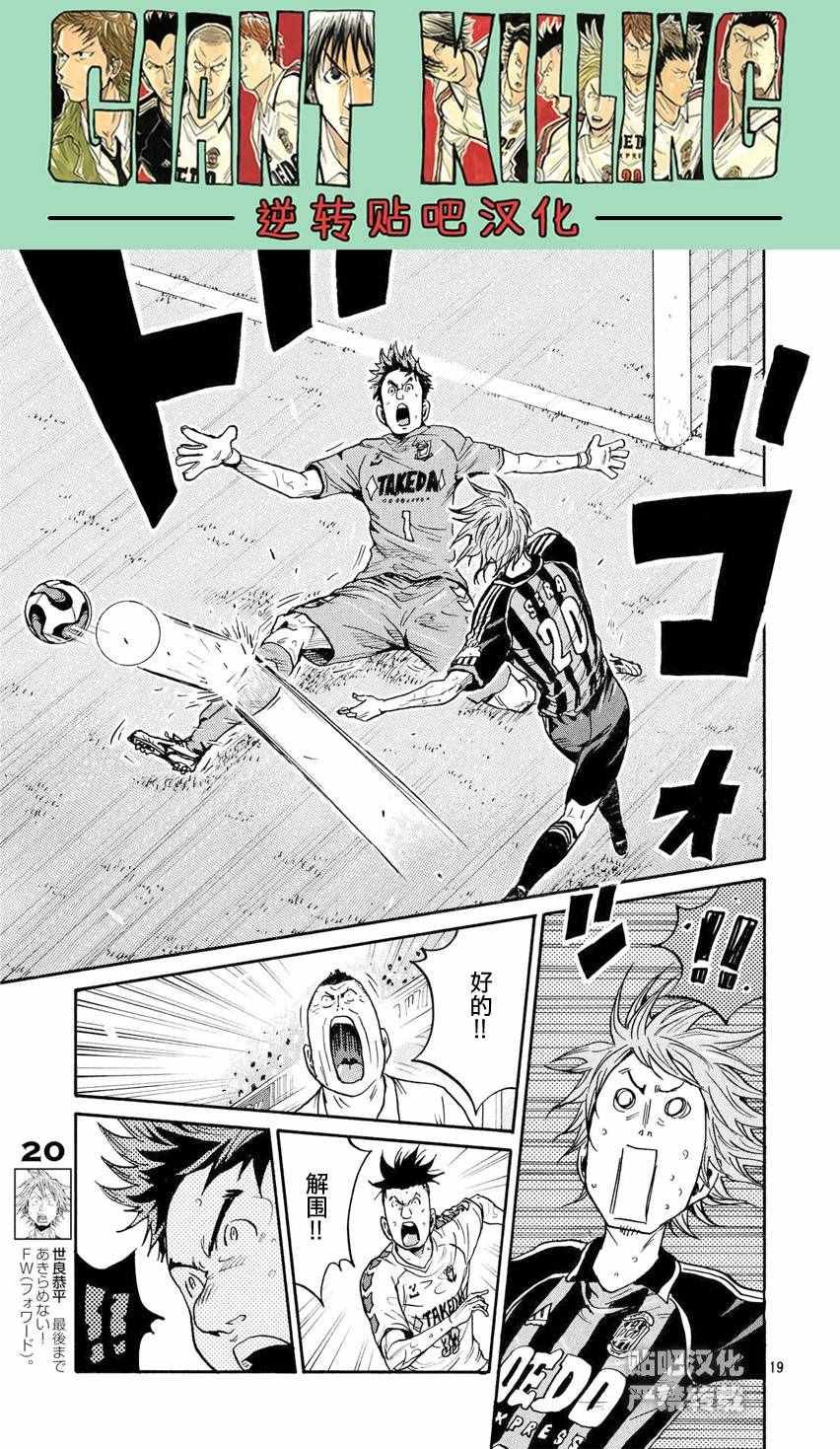 第397话