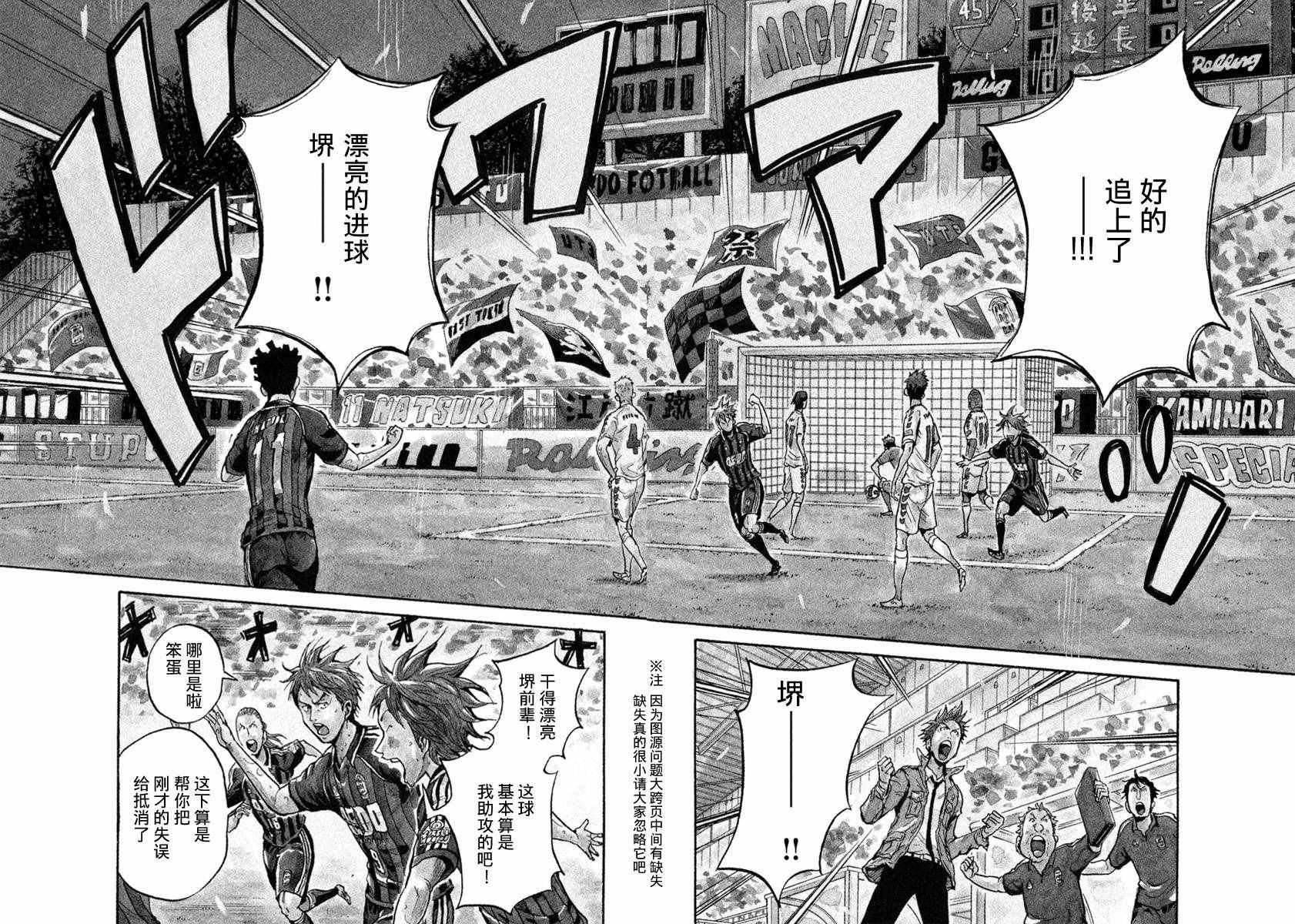 第398话