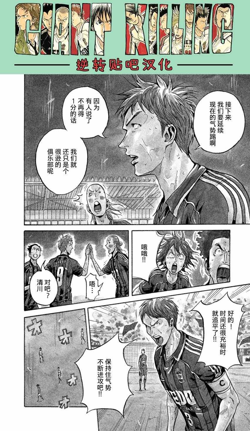 第398话