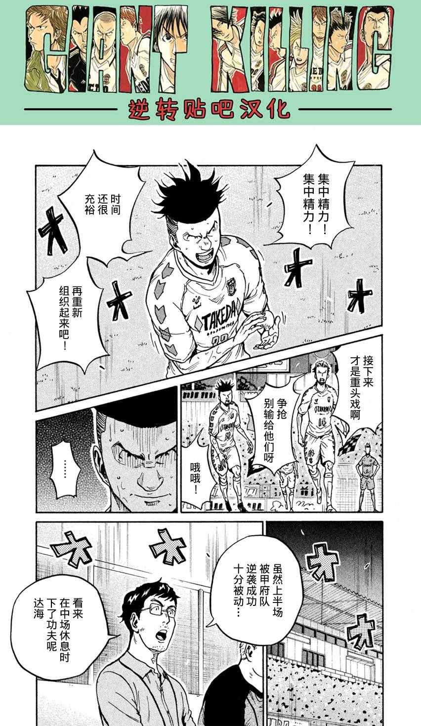 第398话