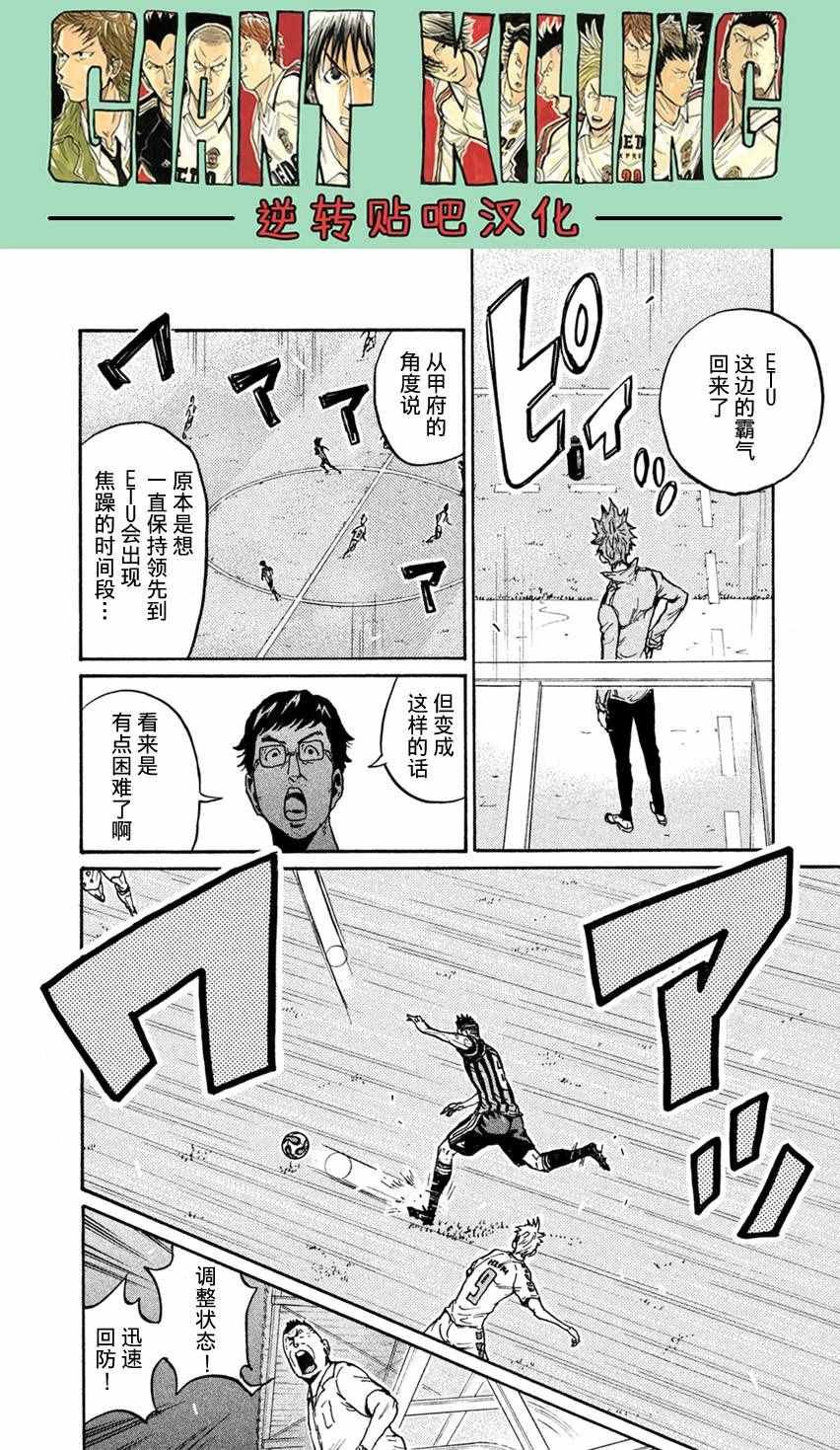 第398话