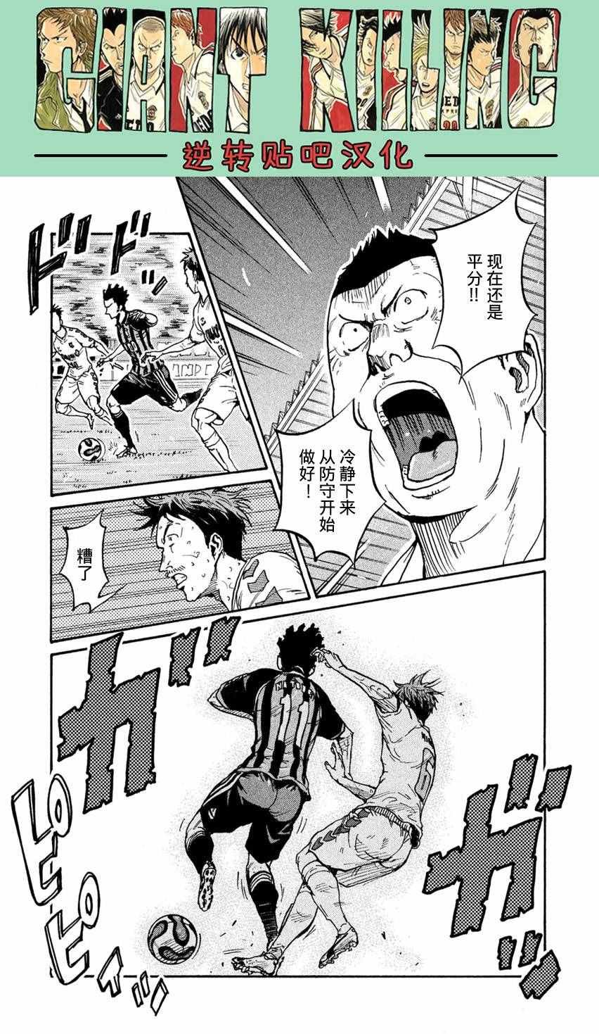 第398话