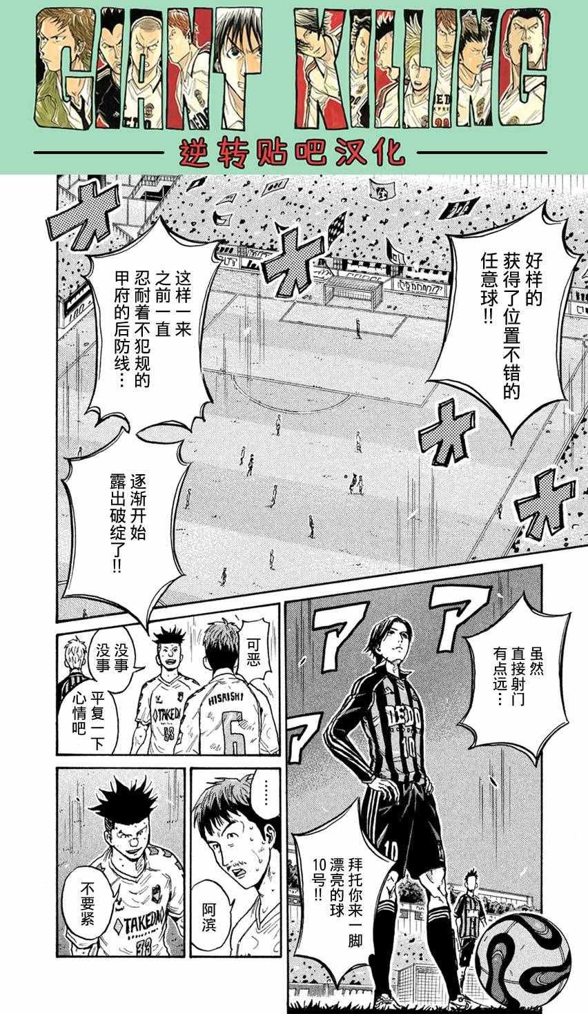 第398话