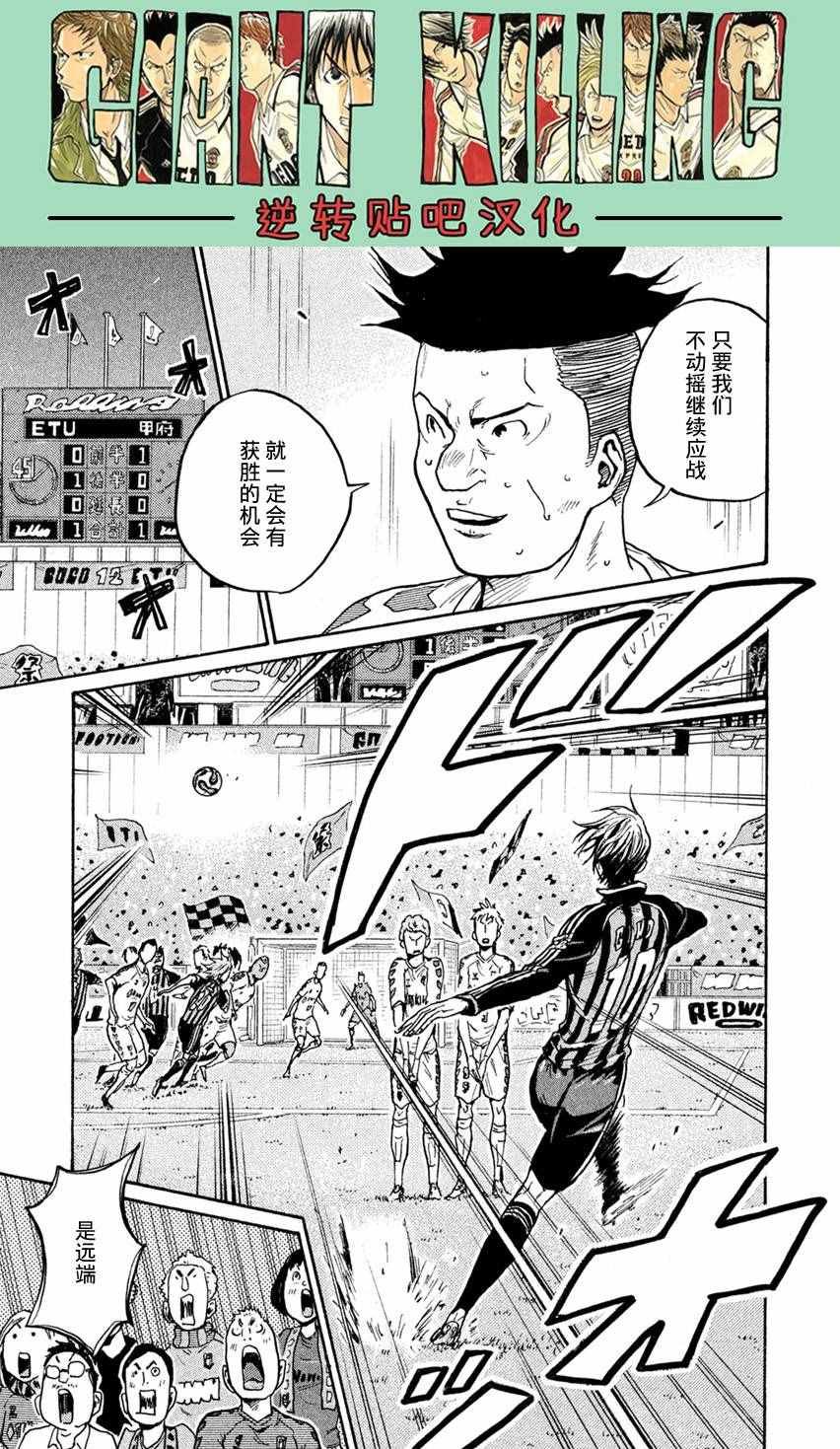 第398话