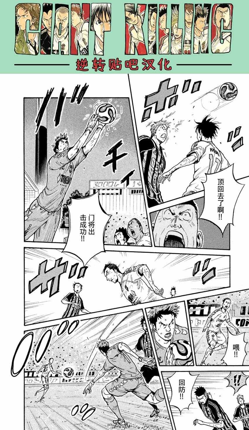 第398话