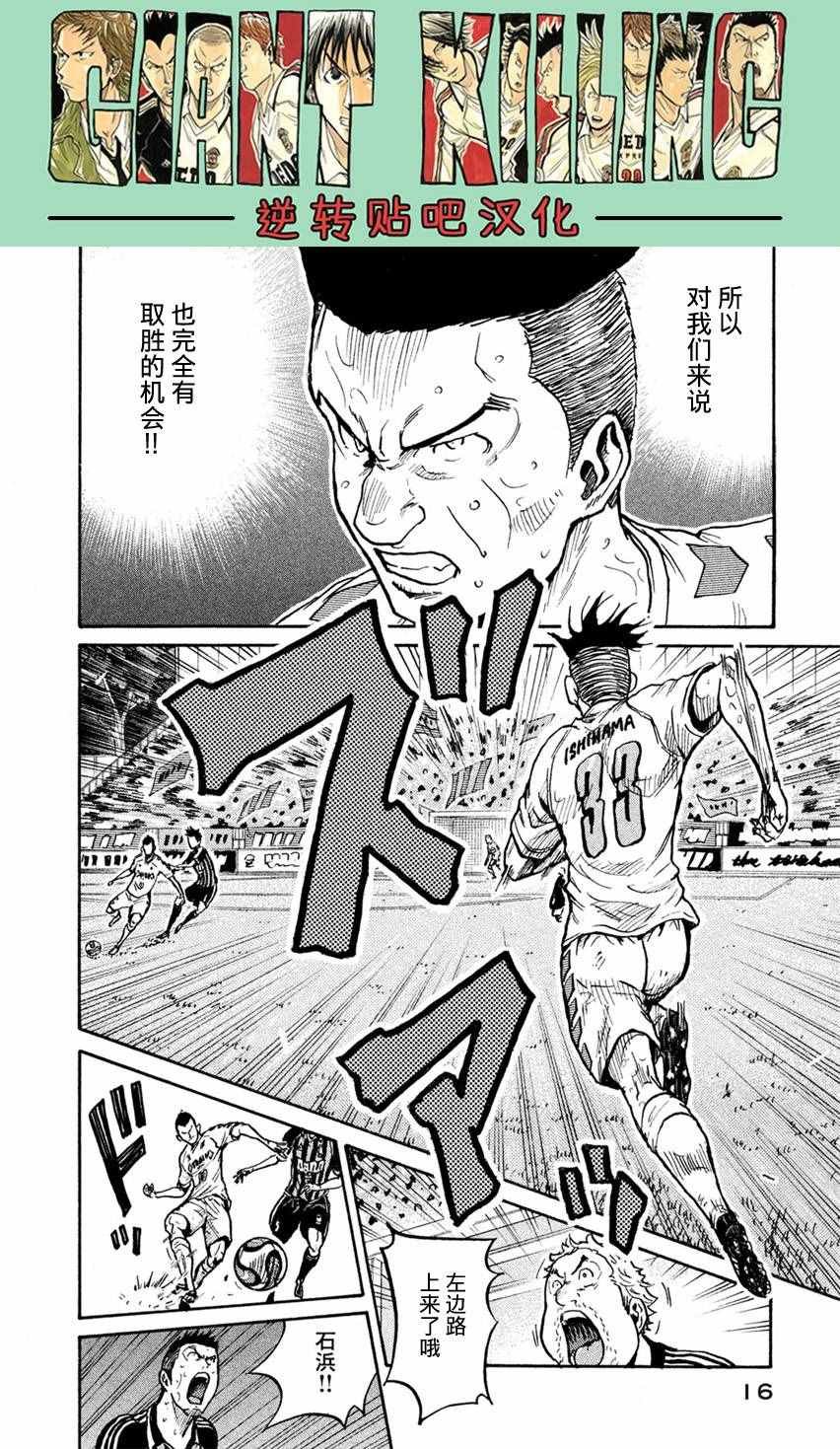 第398话