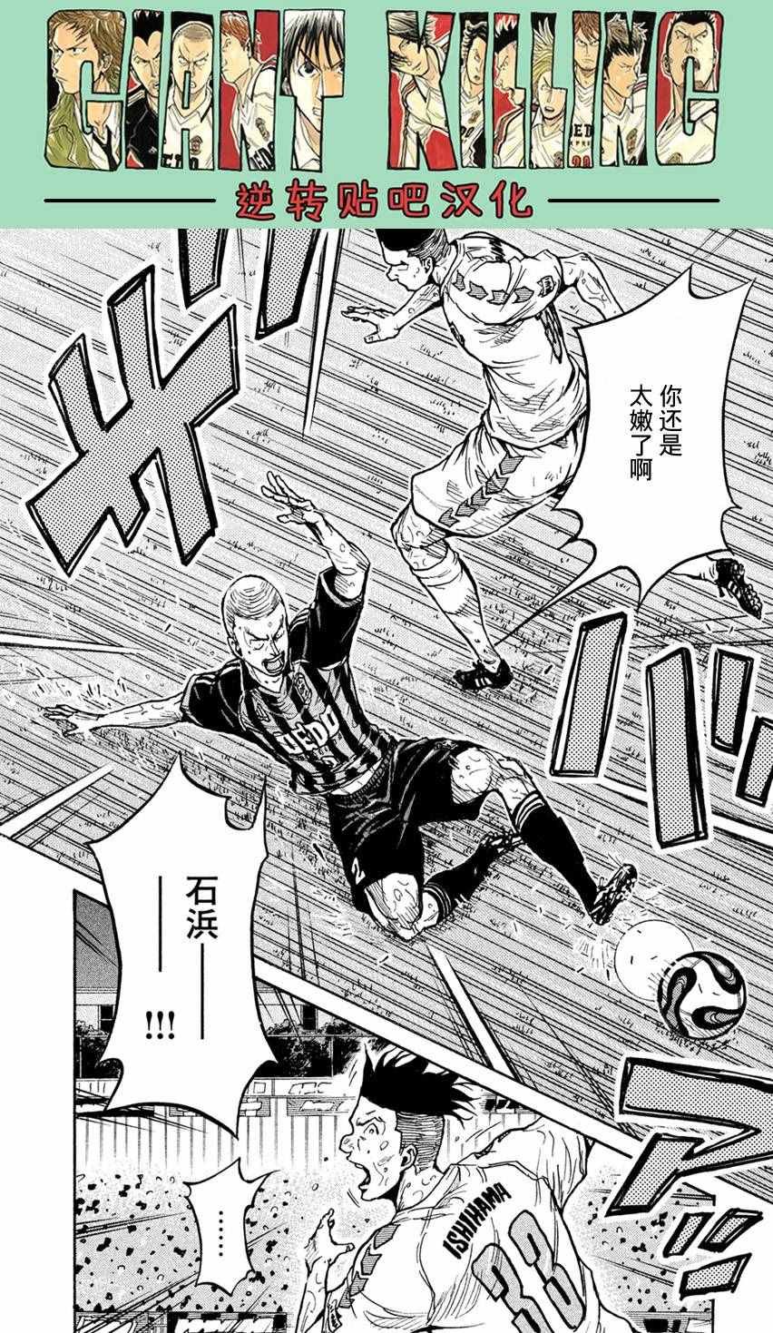 第398话