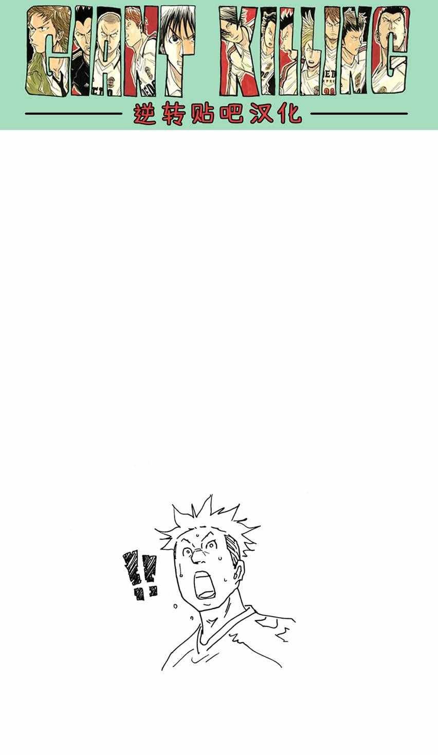 第398话
