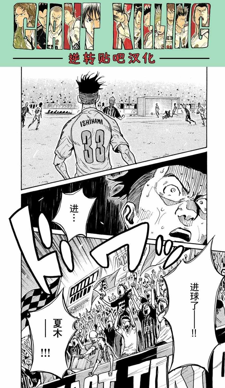 第399话