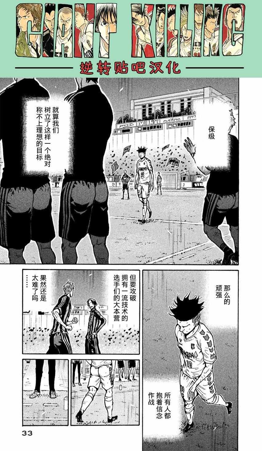 第399话