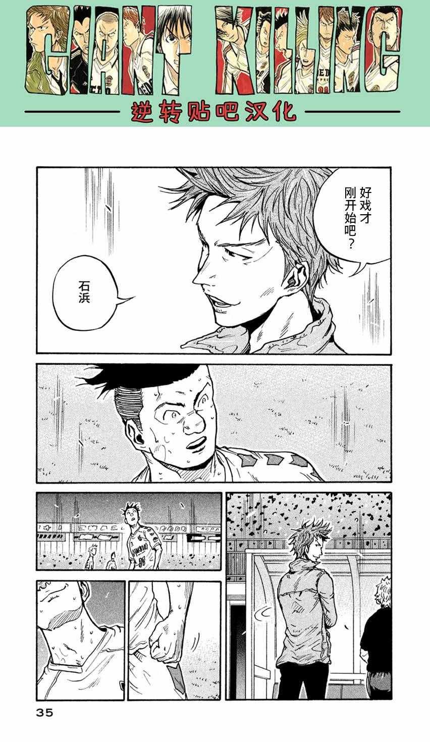 第399话