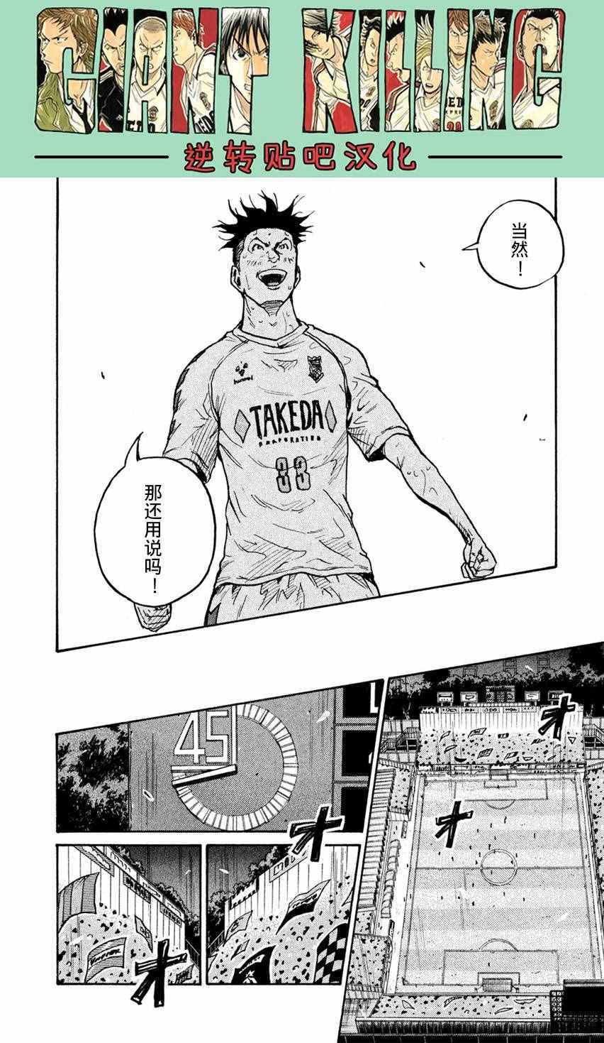 第399话