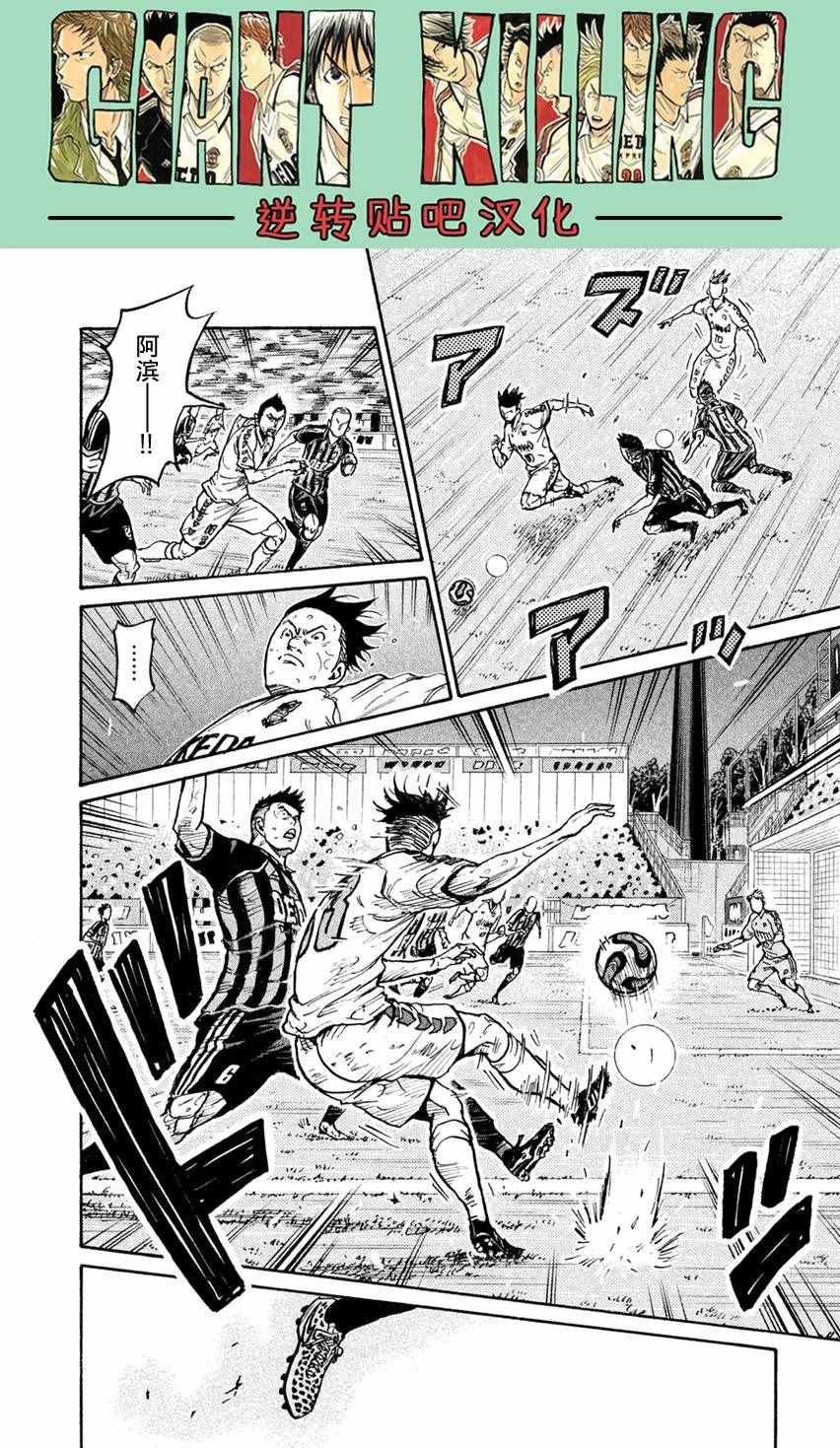 第399话