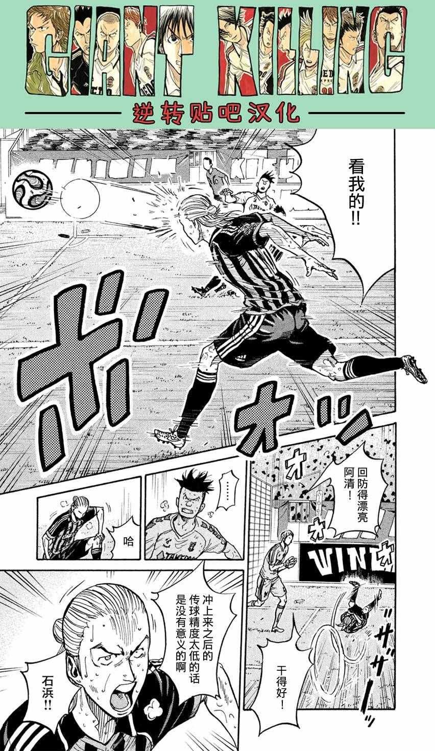 第399话