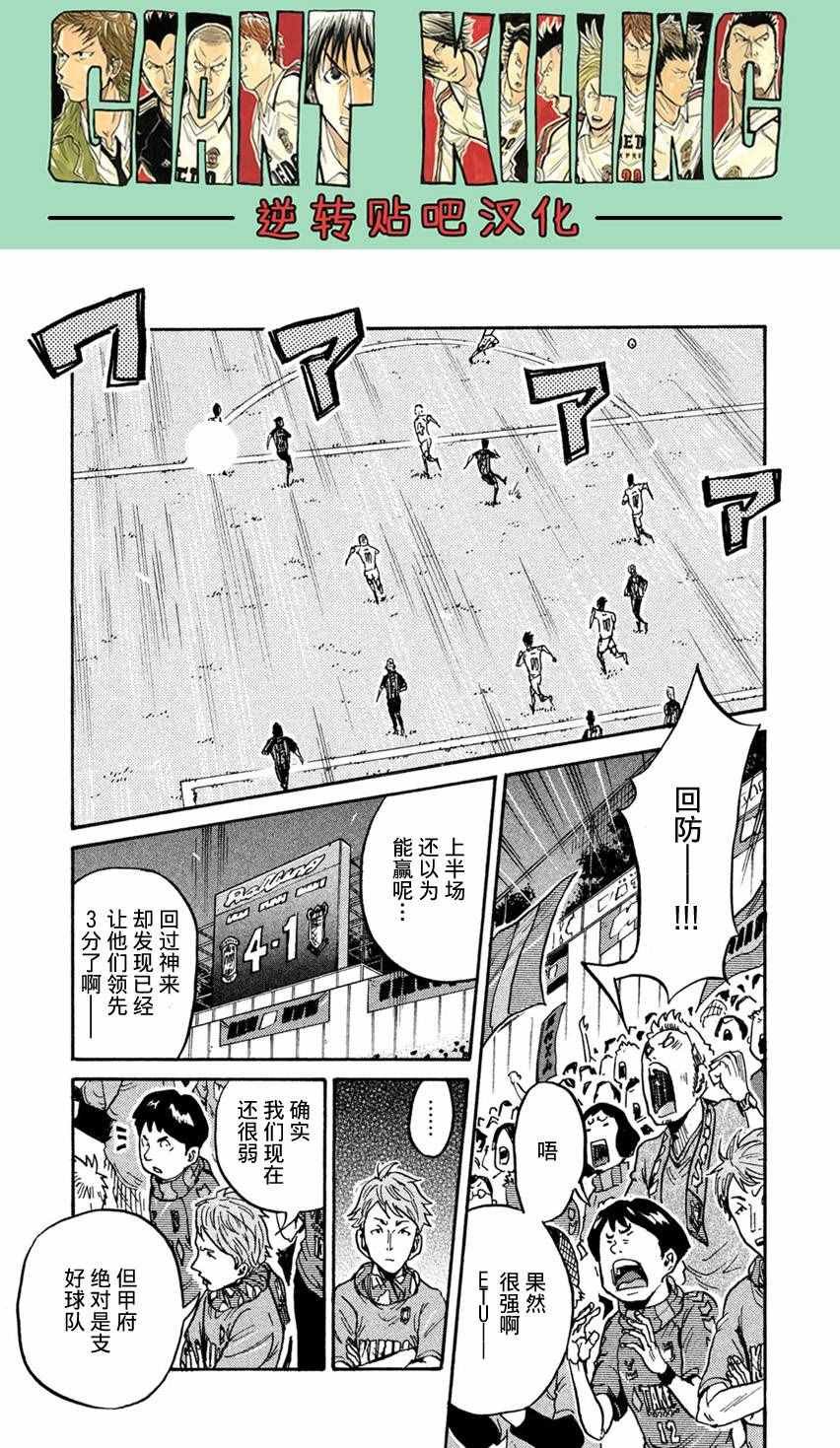 第399话