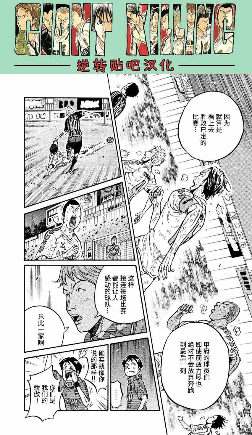 第399话