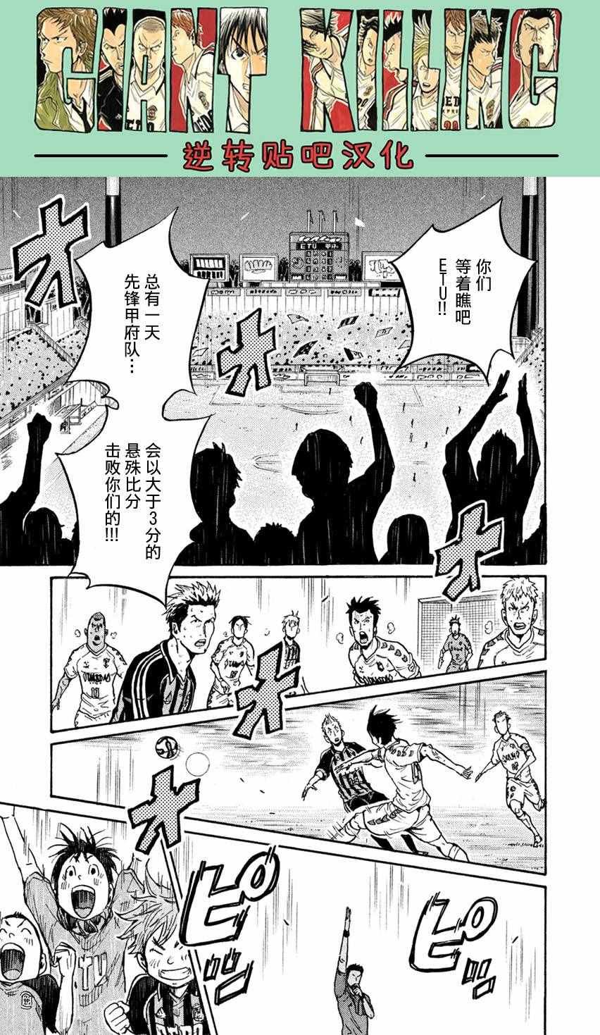第399话