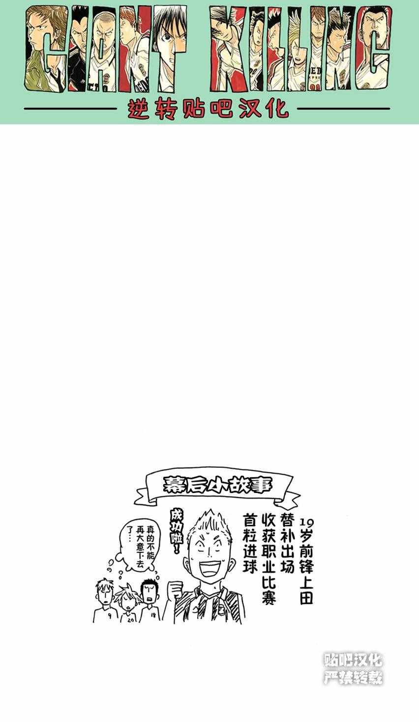 第399话