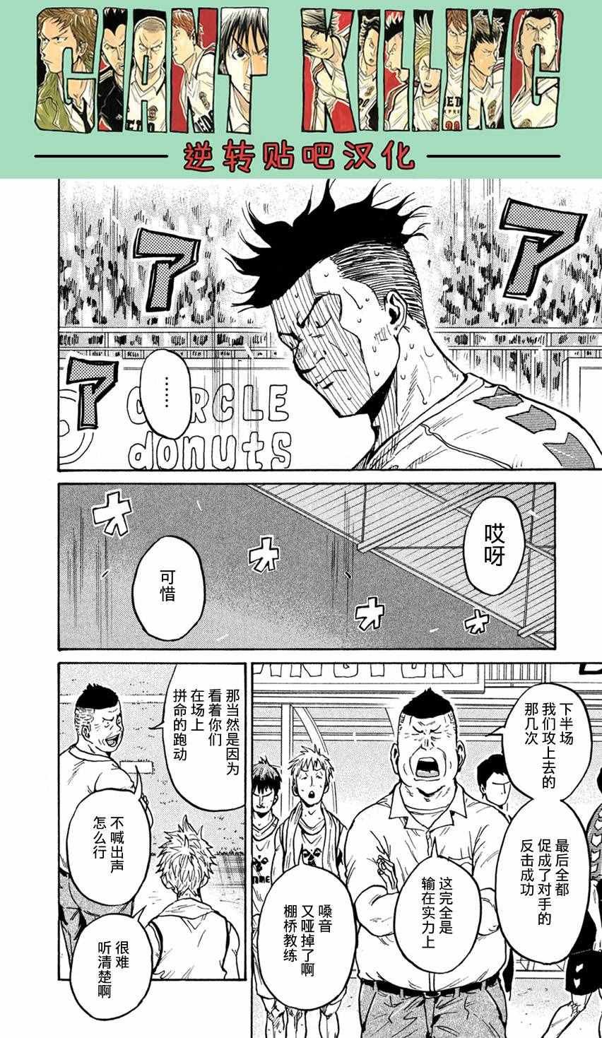 第400话