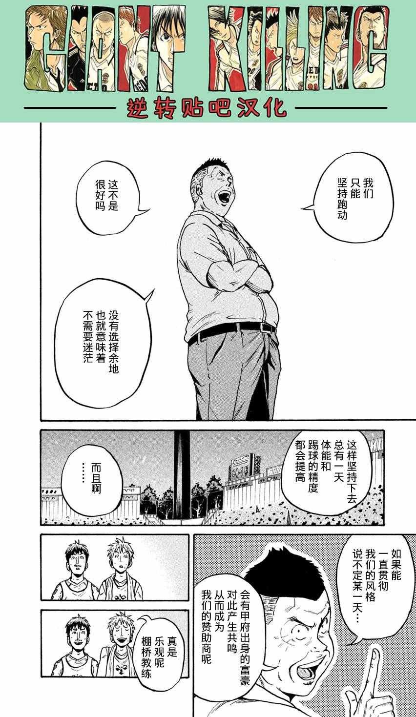 第400话