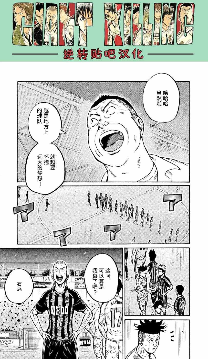 第400话