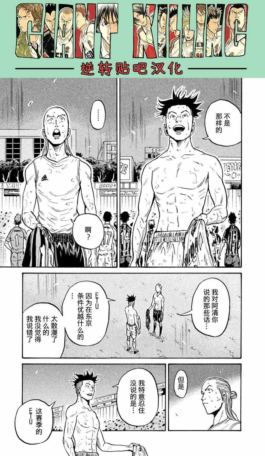 第400话