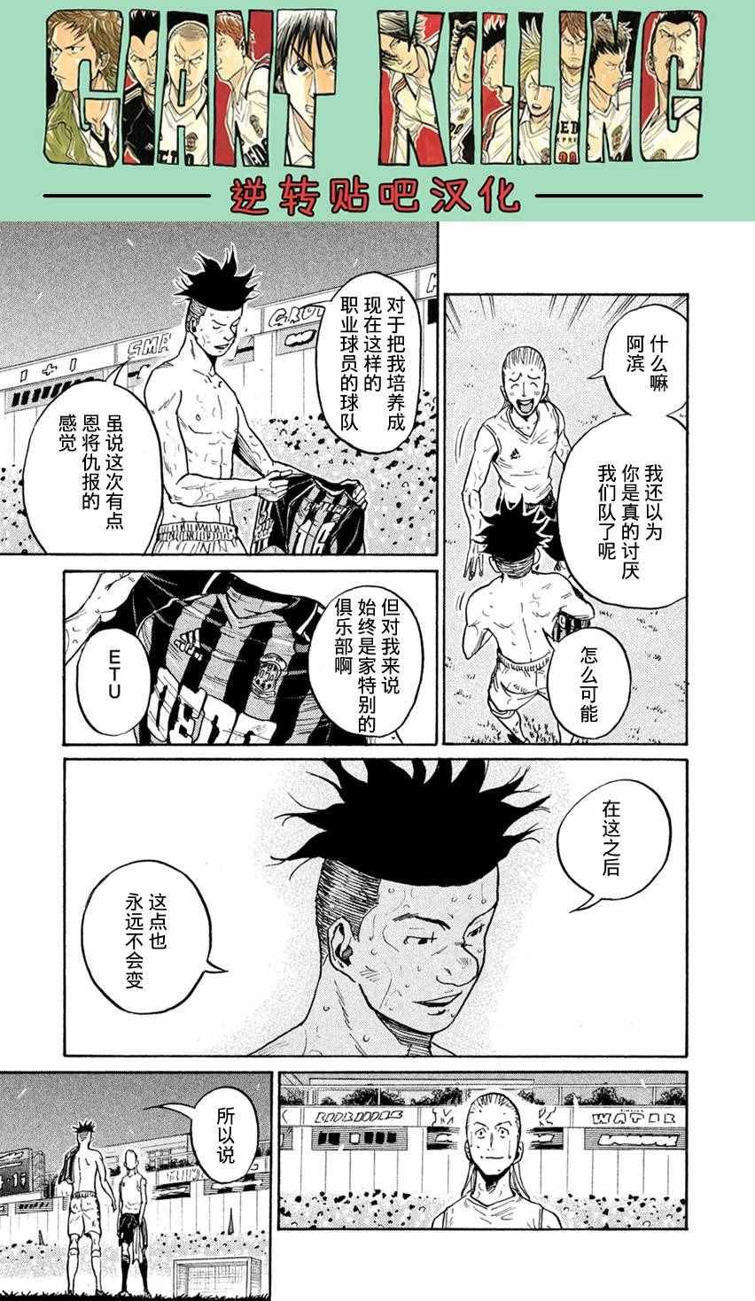 第400话