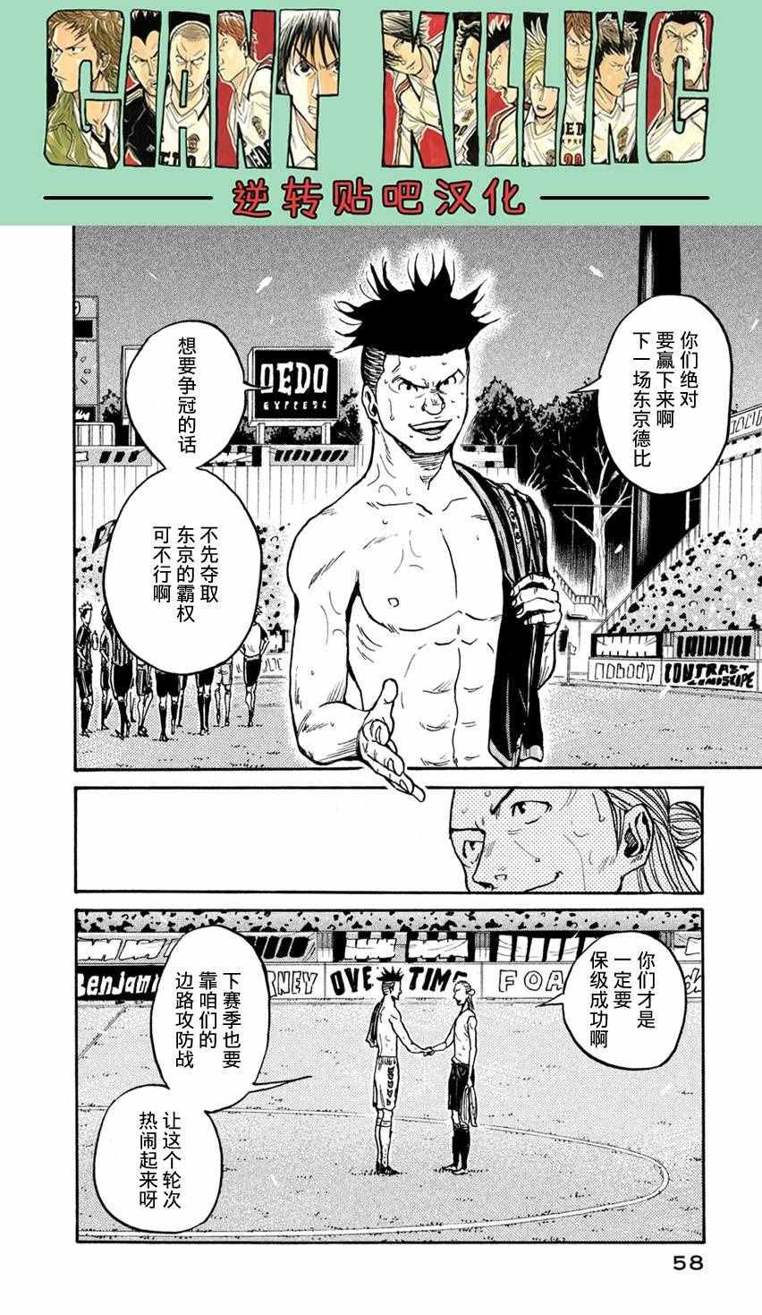 第400话