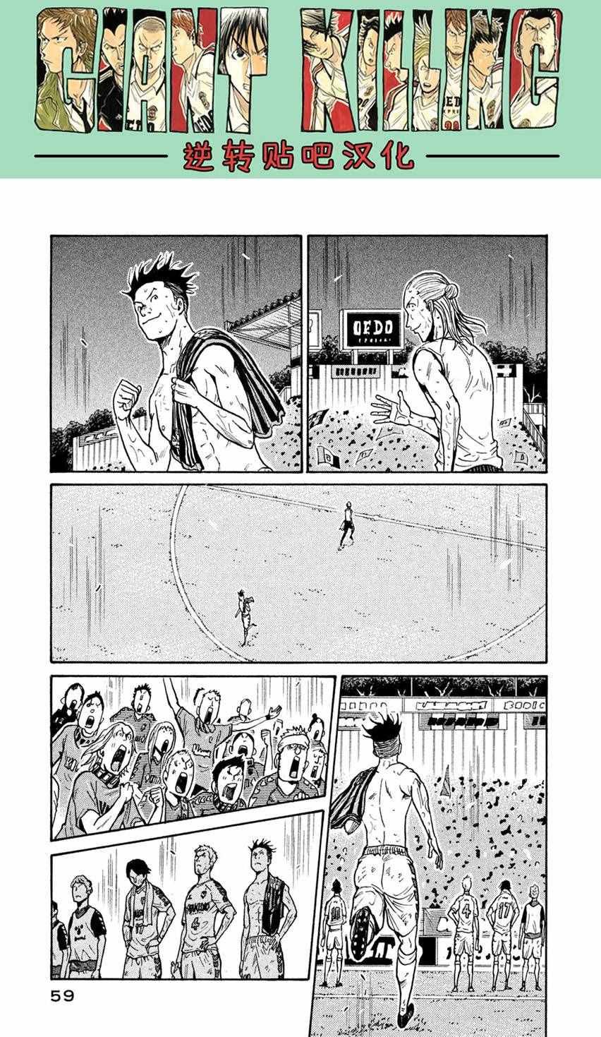 第400话