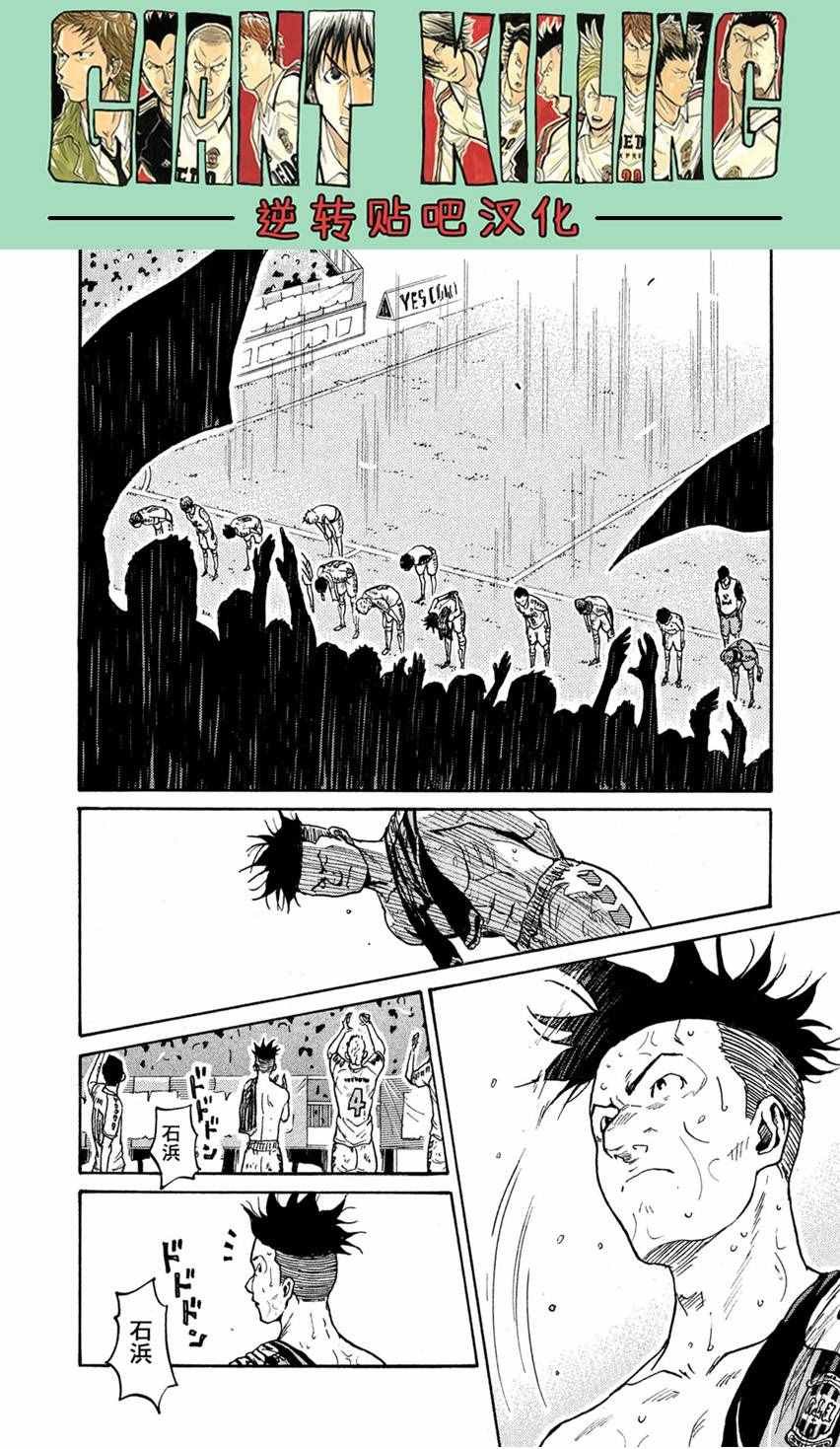 第400话
