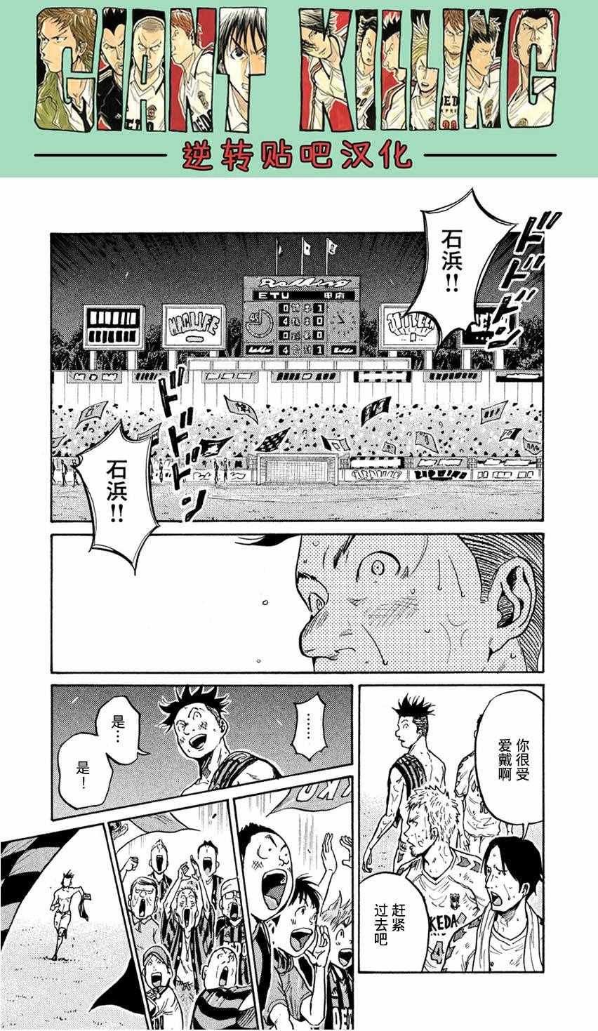 第400话
