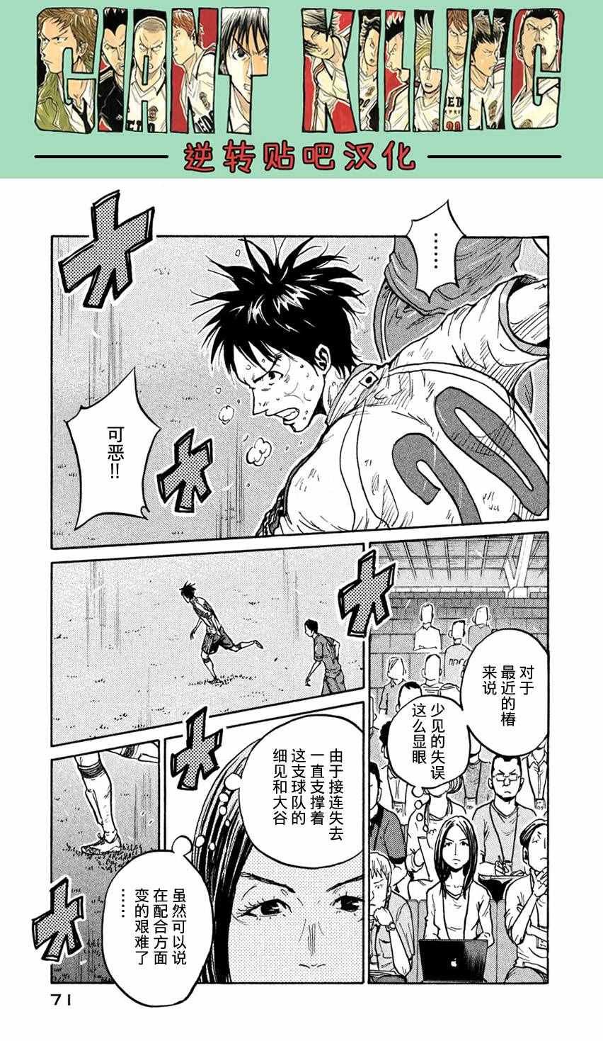 第401话