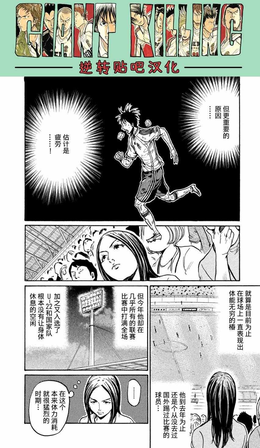 第401话