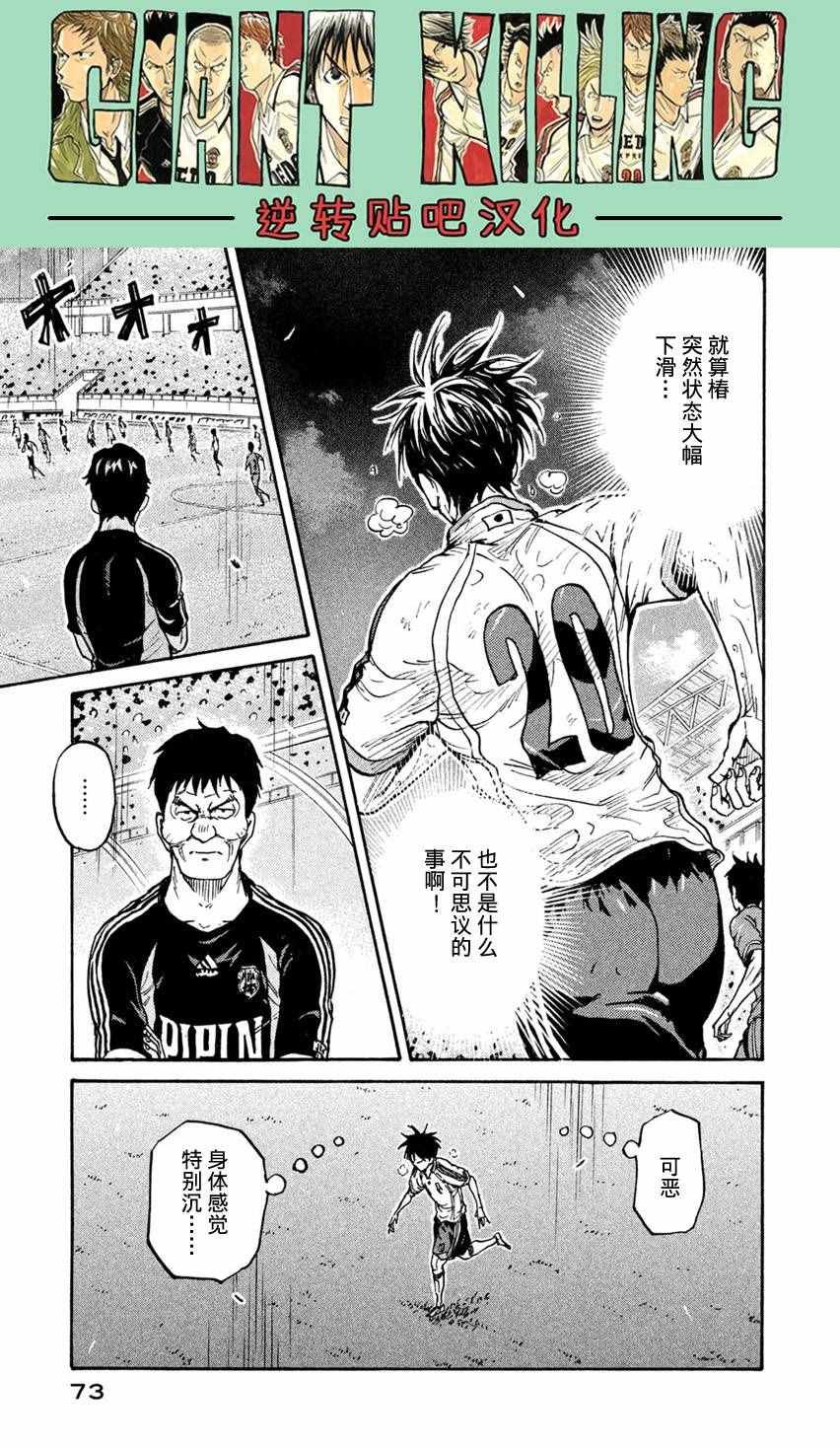 第401话